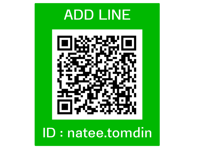 Line ID  natee.tomdin